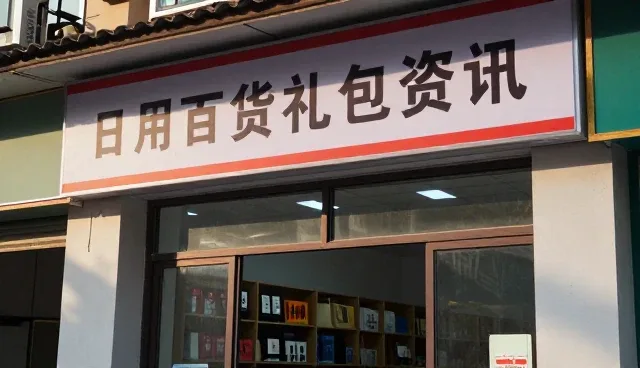 售后跟踪在日常保养中的关键作用与常见问题解析